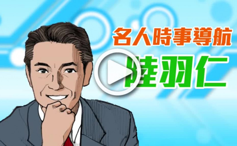 中生製藥有潛質  可留意短期走勢