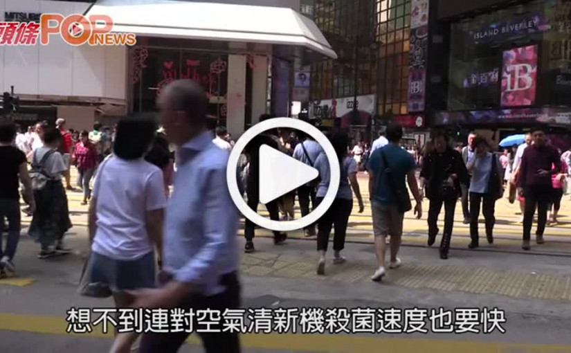 全新設計概念 八分鐘快速過濾空氣