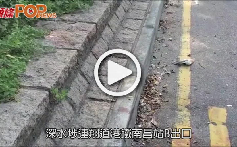 南亞漢遭同鄉持刀襲擊 腿部受傷血濺當場