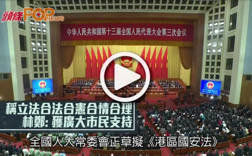 稱立法合法合憲合情合理 林鄭: 獲廣大市民支持