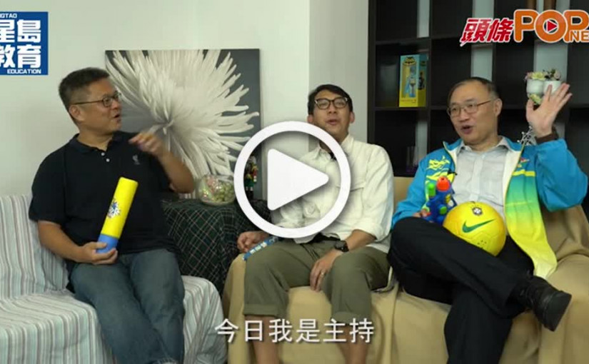 細訴爸爸的故事（第一集）