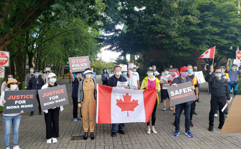 【有片】列治文居民集會遊行   聲援被警察粗暴對待的王莫娜