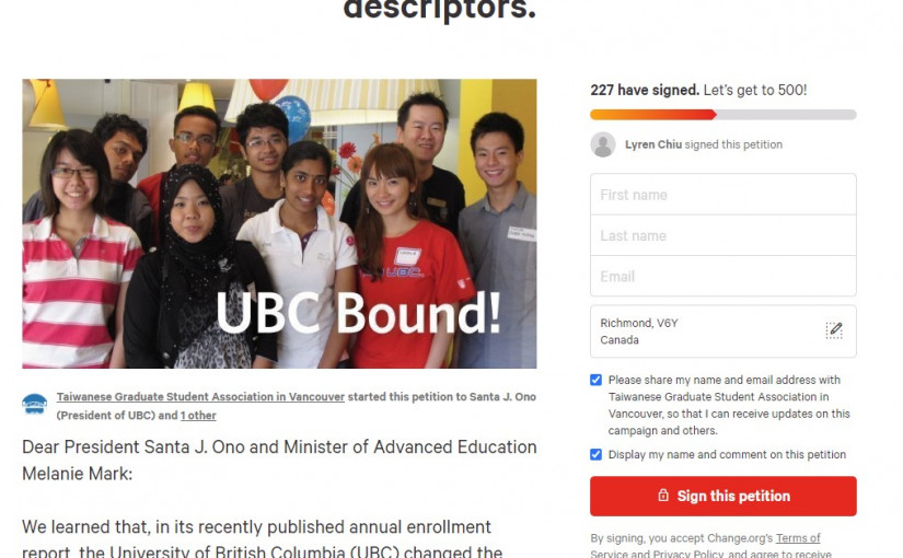 卑詩大學稱台灣為中國一省　台灣學生社團發起連署籲校方更正