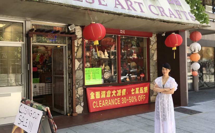 疫情稱最後一根稻草 華埠老店生意慘淡面臨關閉