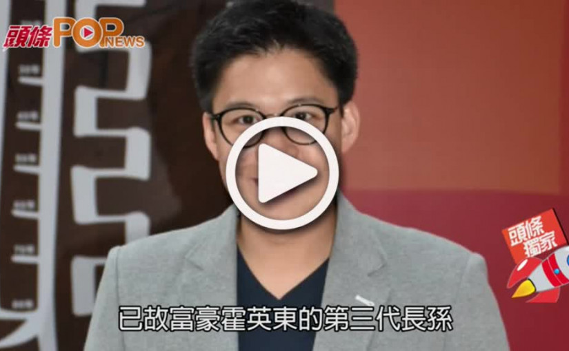 黐實郭晶晶買外賣逛超市  百億霍啟剛原來係暖男