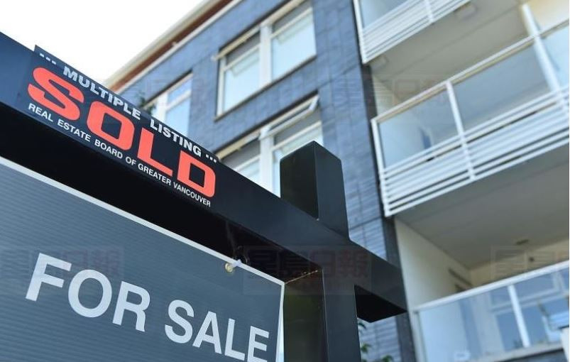 疫情影響 有分析指 溫哥華與多倫多樓市會放緩