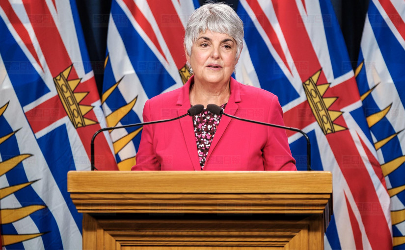 卑詩省2019-20財年赤字3.21億元