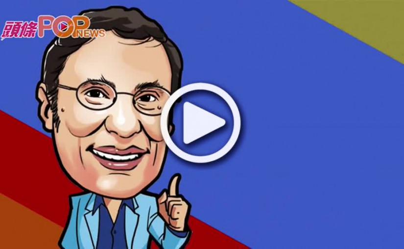 又中又英: up and down the ticket