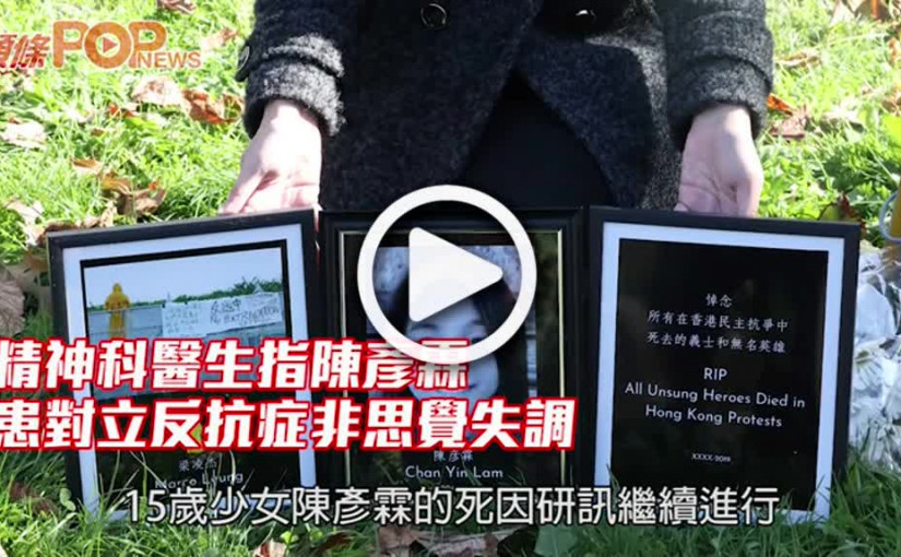 精神科醫生指陳彥霖 患對立反抗症非思覺失調