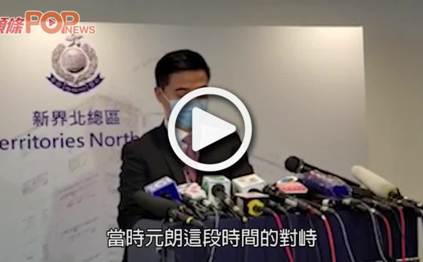 陳天柱形容衝突雙方旗鼓相當    鄧炳強：評論不影響檢控