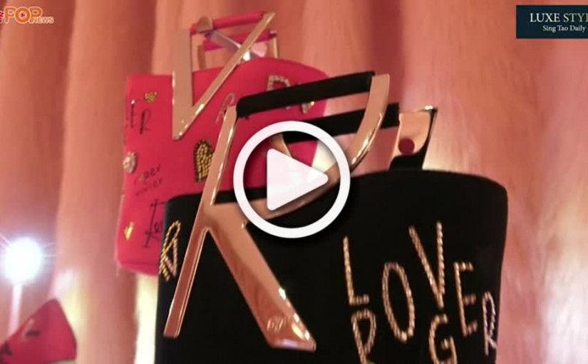 Roger Vivier 感官盛宴