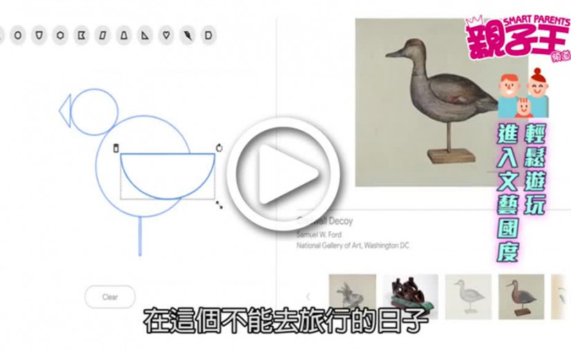 【活動資訊】進入文藝國度  輕鬆遊玩