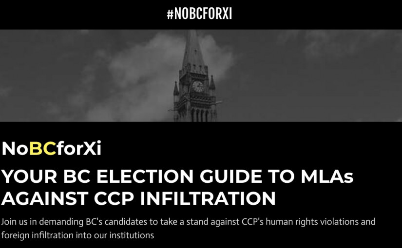 反中人士發起「No BC for Xi」運動 質疑「親共」候選人