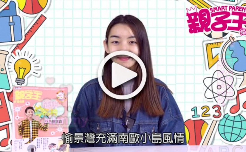 【活動資訊】逛歐陸聖誕市集  感受熱鬧氣氛