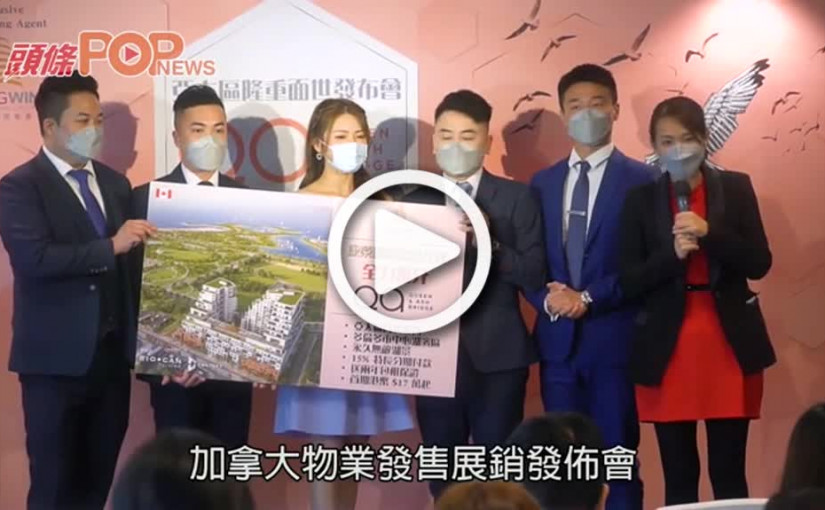 多倫多市中心湖濱區 無敵湖景罕有項目