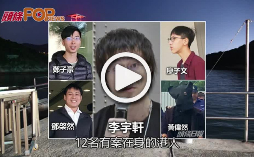 李子賢母獲深圳確認  完成檢疫後可預約探監