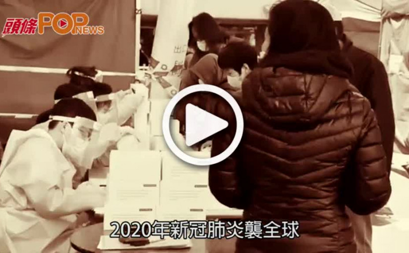 牛年先苦後甜 李丞責批疫情最快半年後見底