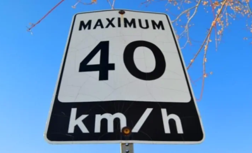 卡城住宅區車輛限速降至每小時40公里