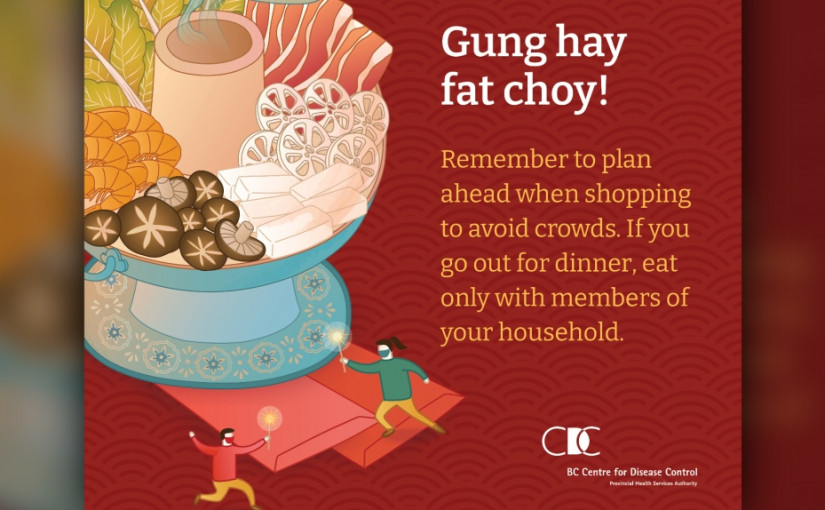 衛生局提醒慶祝新年  注意衛生安全