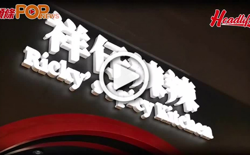 祥仔辣辣大測試2.0 超市牛肉vs餐廳牛肉