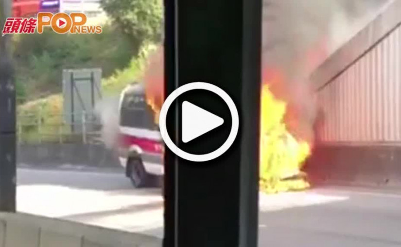 警車東隧口突起火 全車陷火海無人傷