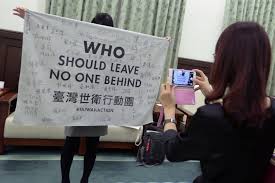 5月世衛大會  陳文儀呼籲讓台灣加入共同抗疫