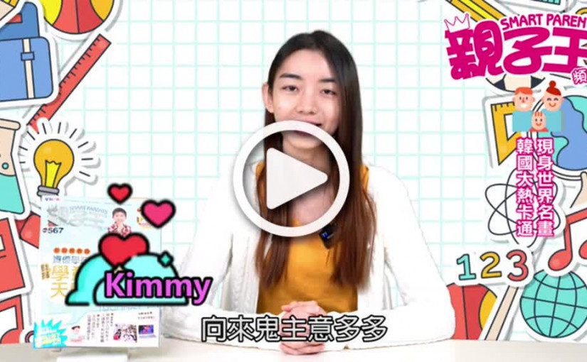 【活動資訊】韓國大熱卡通  現身世界名畫