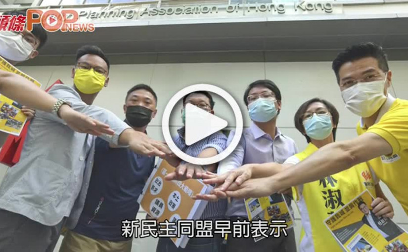 憂宣誓後仍被除名新同盟：若有人被DQ或解散