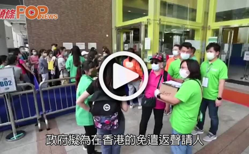 政府擬為難民接種疫苗     Justice Centre表示歡迎