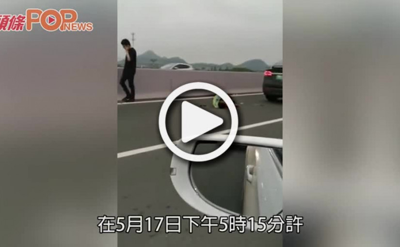 浙江兩交警被Tesla電動車撞飛1人搶救無效不幸殉職