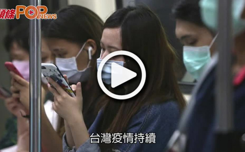 蔡英文：已購近3000萬劑疫苗  大陸阻與BioNTech簽約