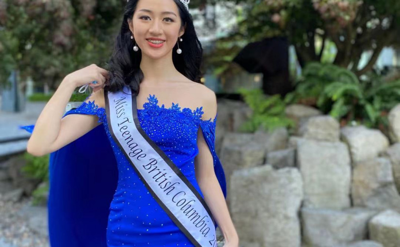 15歲華裔女生贏加拿大青少年選美卑詩省冠軍