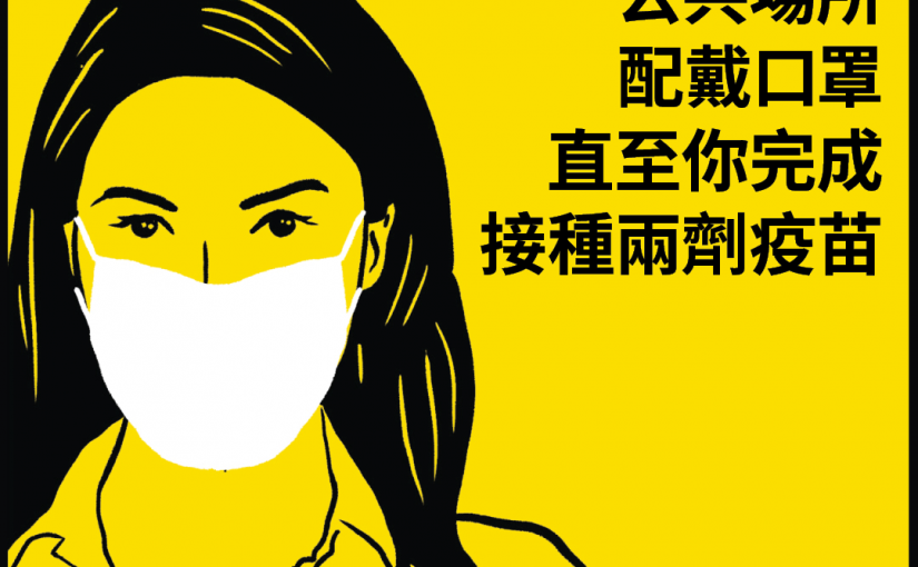 【更新】卑詩新增44病例 沒添死亡個案