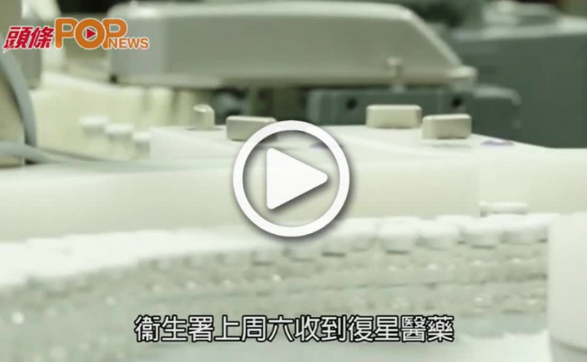 委員會支持下調復必泰接種年齡 許樹昌倡到校為學生接種