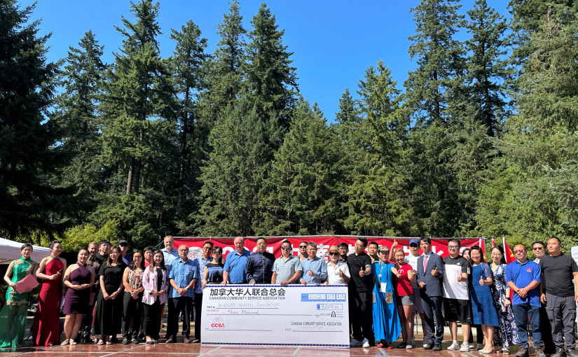 2021年中華傳統文化節盛典 周日在本拿比舉行