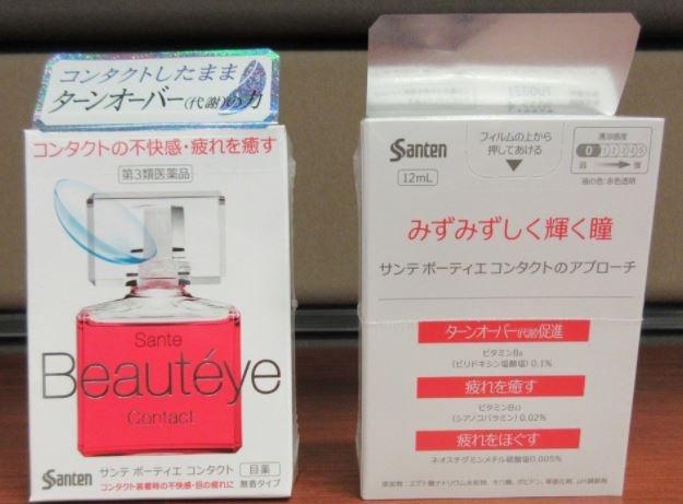 加拿大衛生部查獲含未經許可藥物 指對健康構成風險