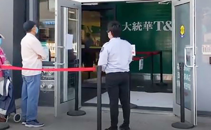 【有片】大統華市中心分店開張 開門前門外大排長龍