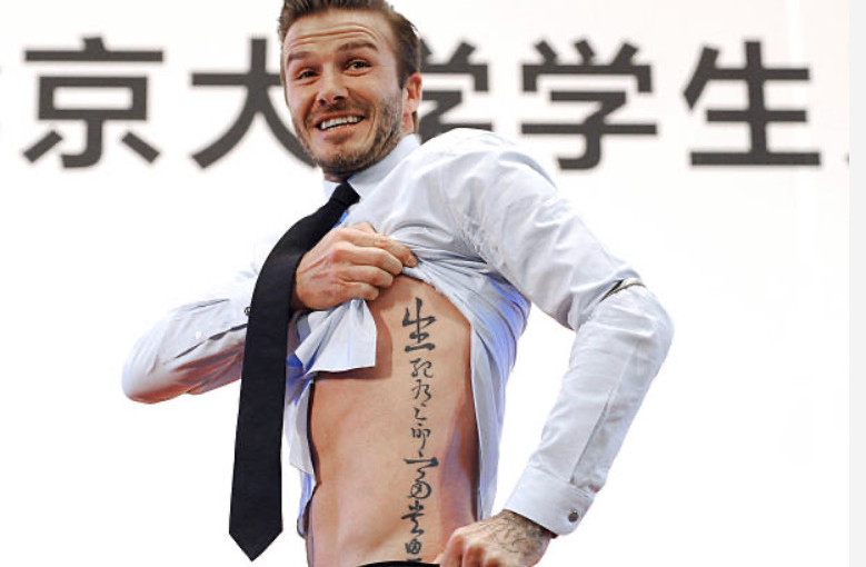 【馬非體評 (87)】球員愛紋身