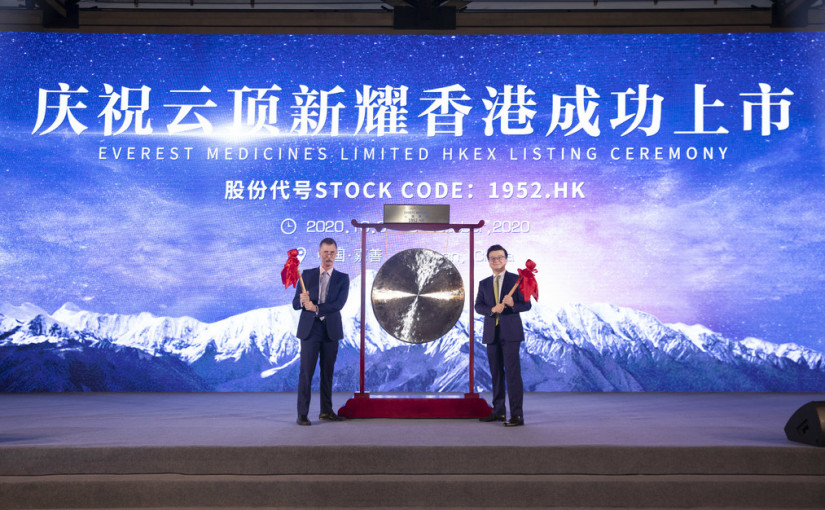 港上市中企注資加國藥廠  轉移mRNA疫苗技術或助中國開打第三針