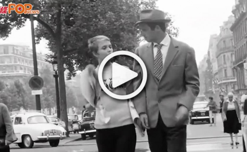 (視頻)尚保羅貝蒙多｜法國老牌影星離世  憑《斷了氣》一炮而紅