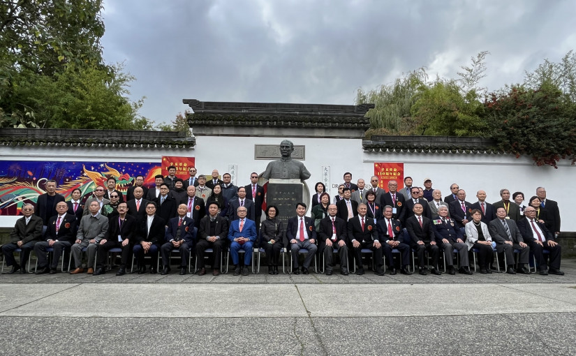溫哥華僑界舉行辛亥革命110周年系列紀念活動