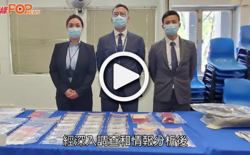 (視頻)元朗爆竊案｜警拘兩飛天賊涉22案涉款約190萬元
