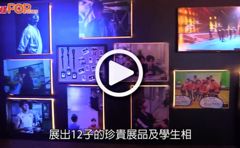 (視頻)AL童年照｜BB教主愛嘟嘴  由細到大鍾情工人褲