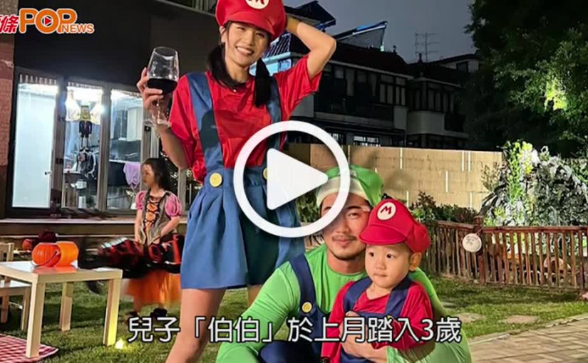 (視頻)Coffee家庭樂｜林芊妤不怕另一半離棄負重200磅揹起老公