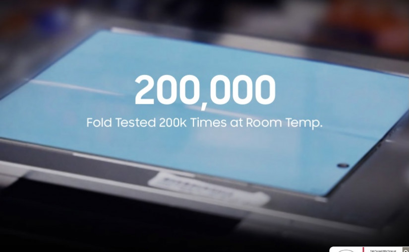 【科技生活】三星多變柔性OLED面板 屏幕摺合20萬次無損性能