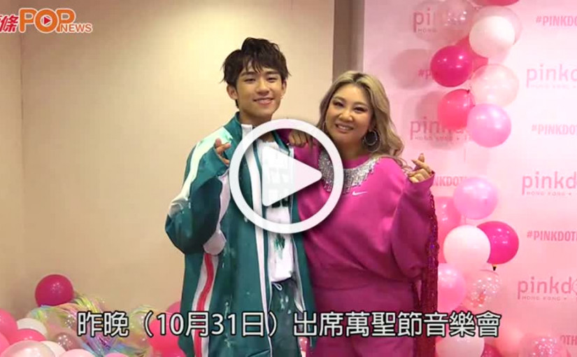 (視頻)萬聖節音樂會｜欣宜笑扮魷魚擺動  ANSONBEAN孖麗英推合唱歌