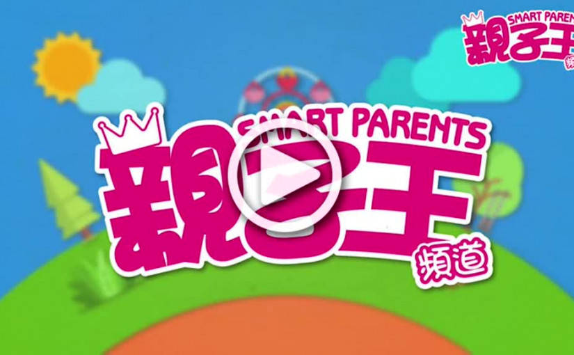 (視頻)親子王｜士多啤梨被列最污糟水果   長期食用有機會慢性中毒