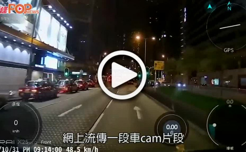 (視頻)車Cam直擊｜長沙灣港女衝燈過馬路   私家車及時煞制險生意外