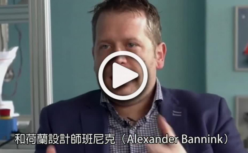 (視頻)安樂死｜3D打印安樂死膠囊艙瑞士上市