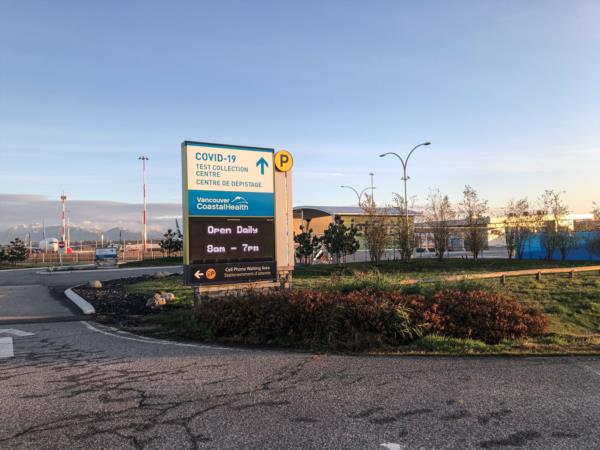 列治文新冠檢測中心暫定周一重開